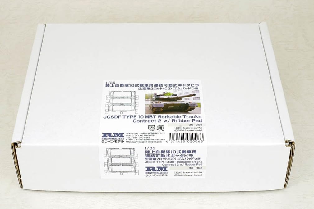 (未使用･未開封品)　ラウペンモデル 1/35 陸上自衛隊10式戦車用連結可動式キャタピラ生産第1ロット C1 v1yptgt Amazon | ラウペンモデル 1/35 陸上自衛隊10式戦車用連結可動式
